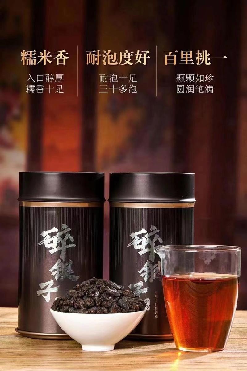 糯米香陈年碎银子茶化石普洱熟茶老茶头