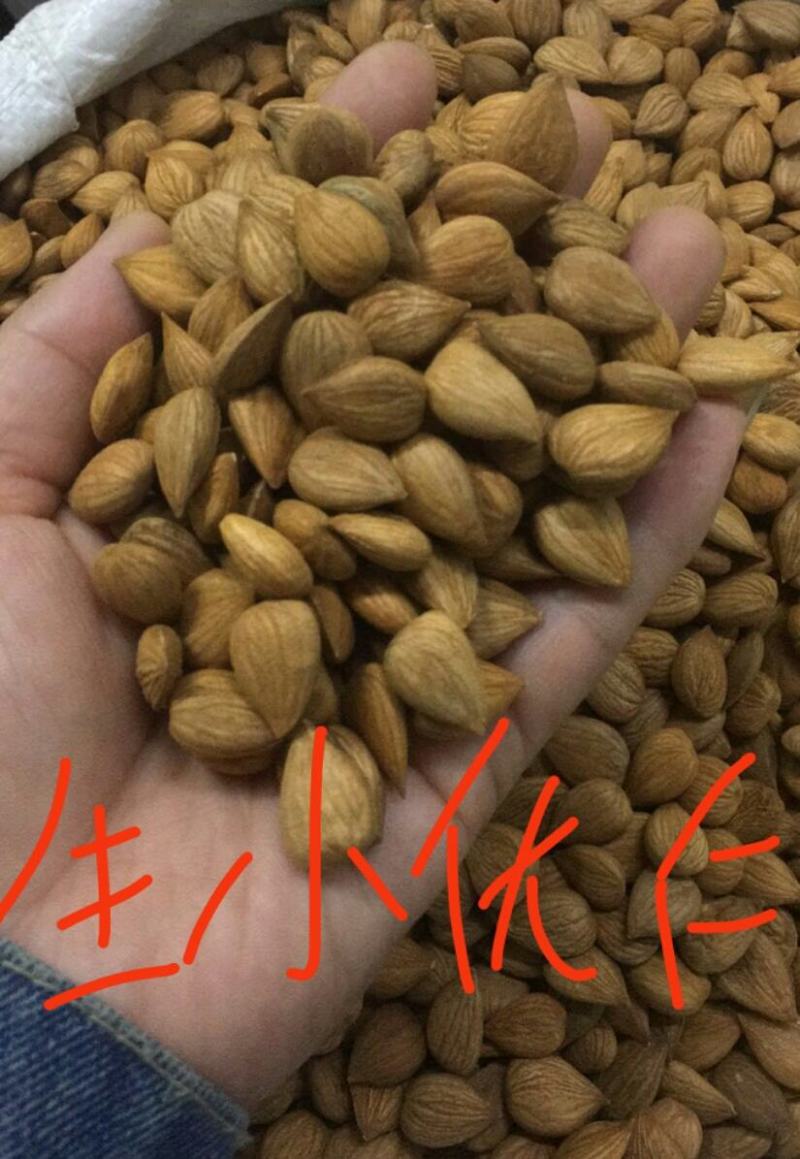 杏仁粉开水一冲就可以喝的，2020年新加工