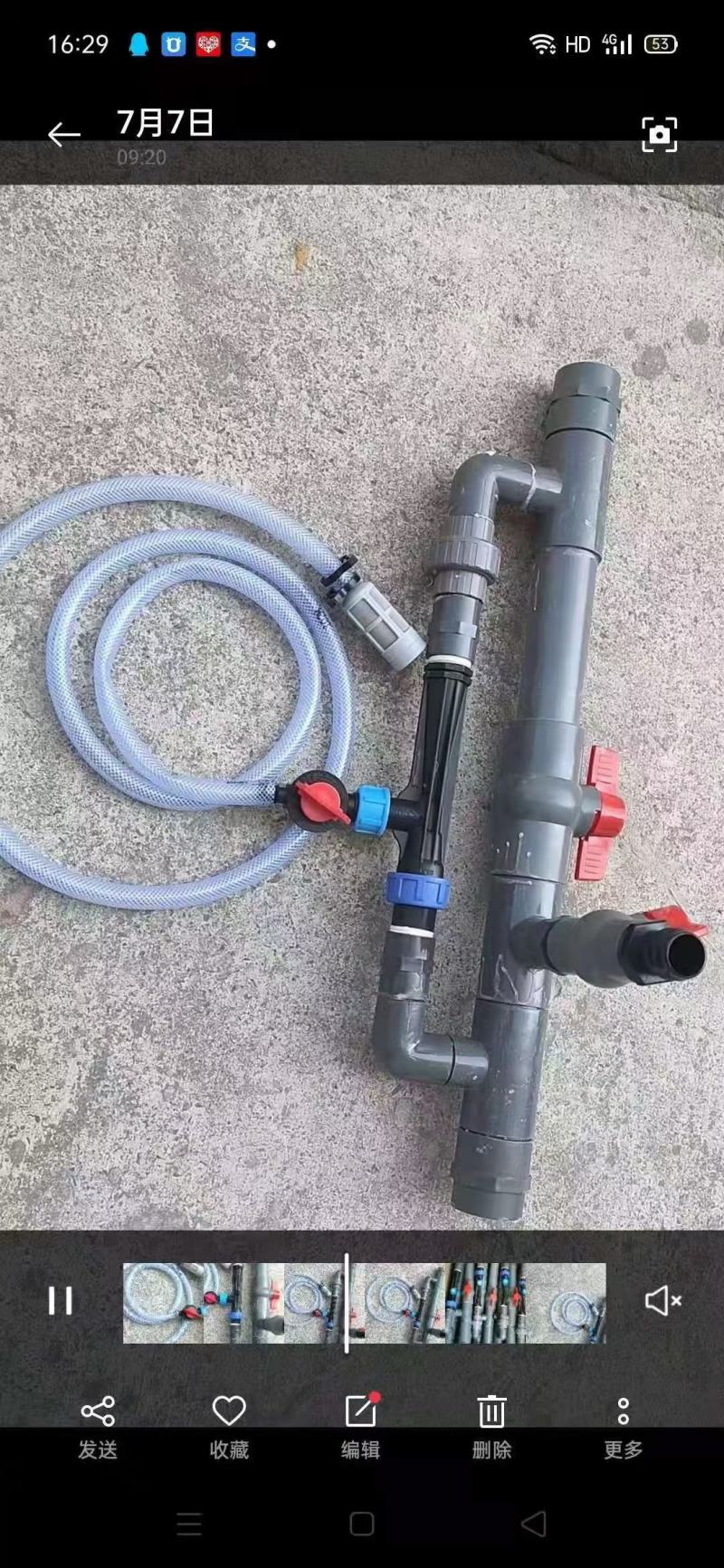 新款文丘里施肥器