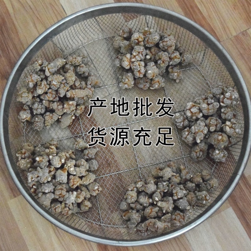 云南文山正品40三七头三七个田七三七粉云南三七整棵