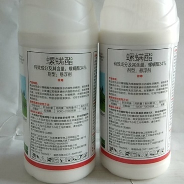 34%螺螨酯可有效防除红白蜘蛛茶黄螨锈壁虱螨卵通杀渗透性