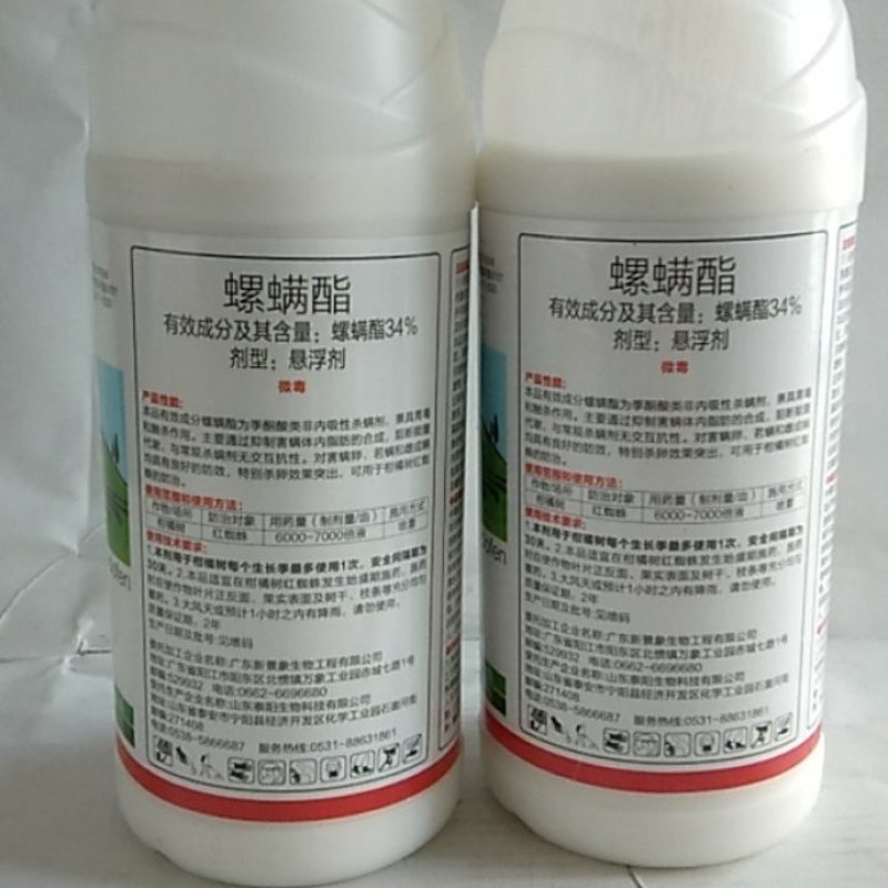 34%螺螨酯可有效防除红白蜘蛛茶黄螨锈壁虱螨卵通杀渗透性