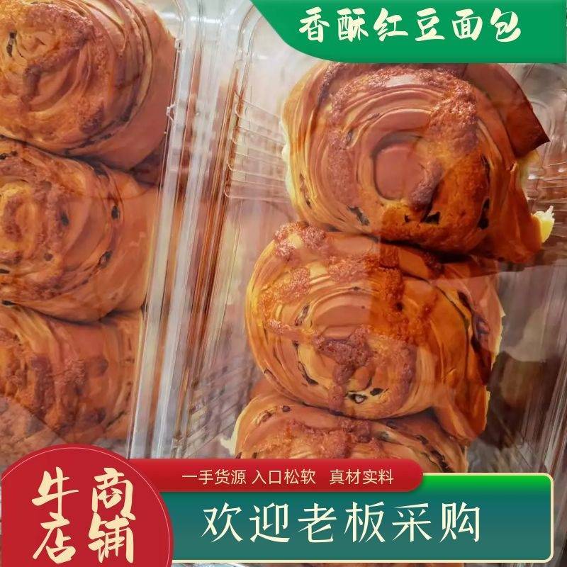 香酥红豆鲜面包，新品上市，山东发货，口感好，销量高