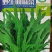 天然荠荠菜种子，500克