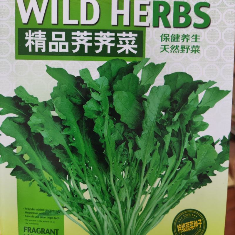 天然荠荠菜种子，500克