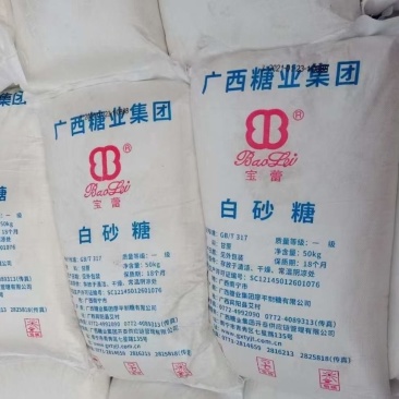 宝蕾牌白砂糖