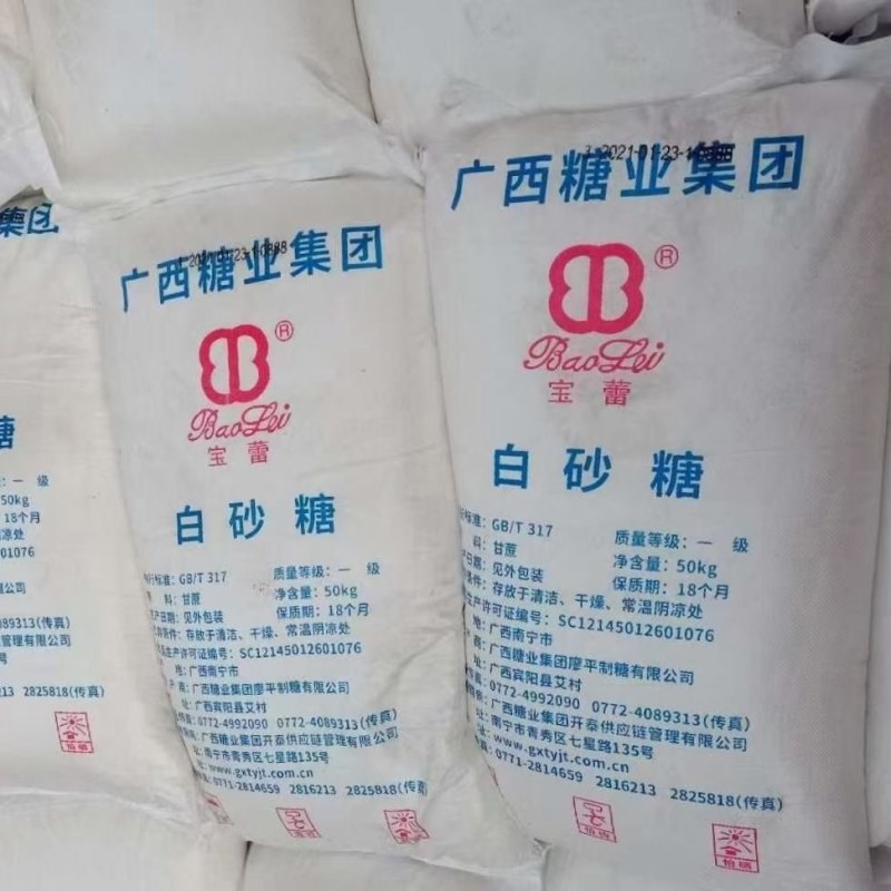 宝蕾牌白砂糖