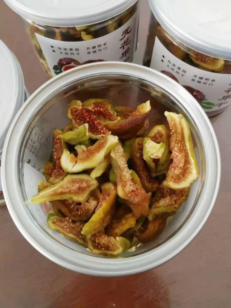无花果干芭劳奈无花果干支持一件代发商超货