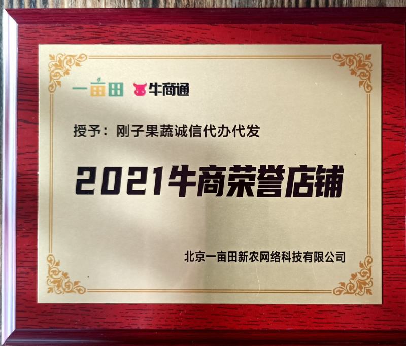 山东潍坊甜王西瓜代办产地直发一手货源批发品质保证价格美