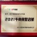 云南甜王西瓜云南西瓜代办云南盈江代办