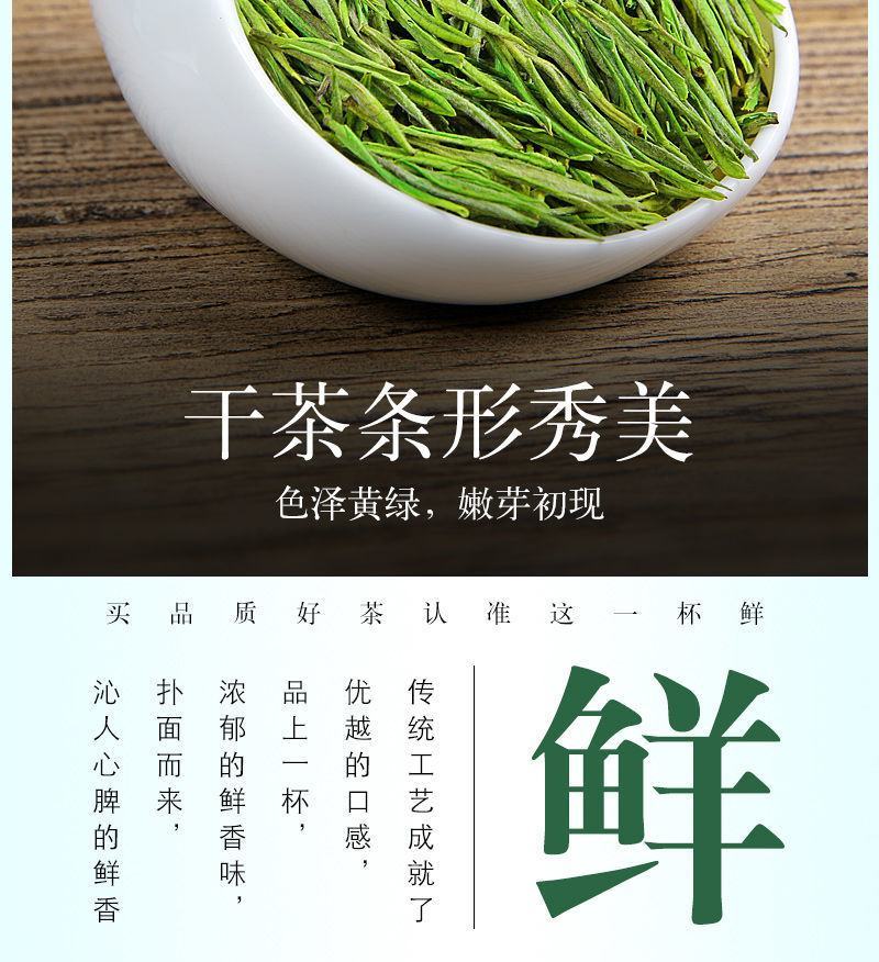安吉白茶安吉高山白茶农场直销2026明前安吉高山白