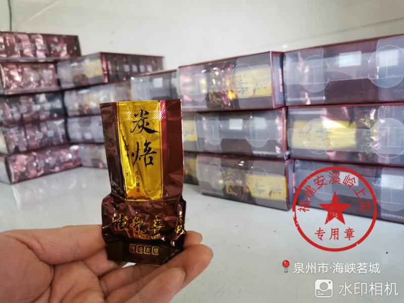 岭上龙散装安溪炭焙浓香型中火铁观音茶叶自产自销量多价优
