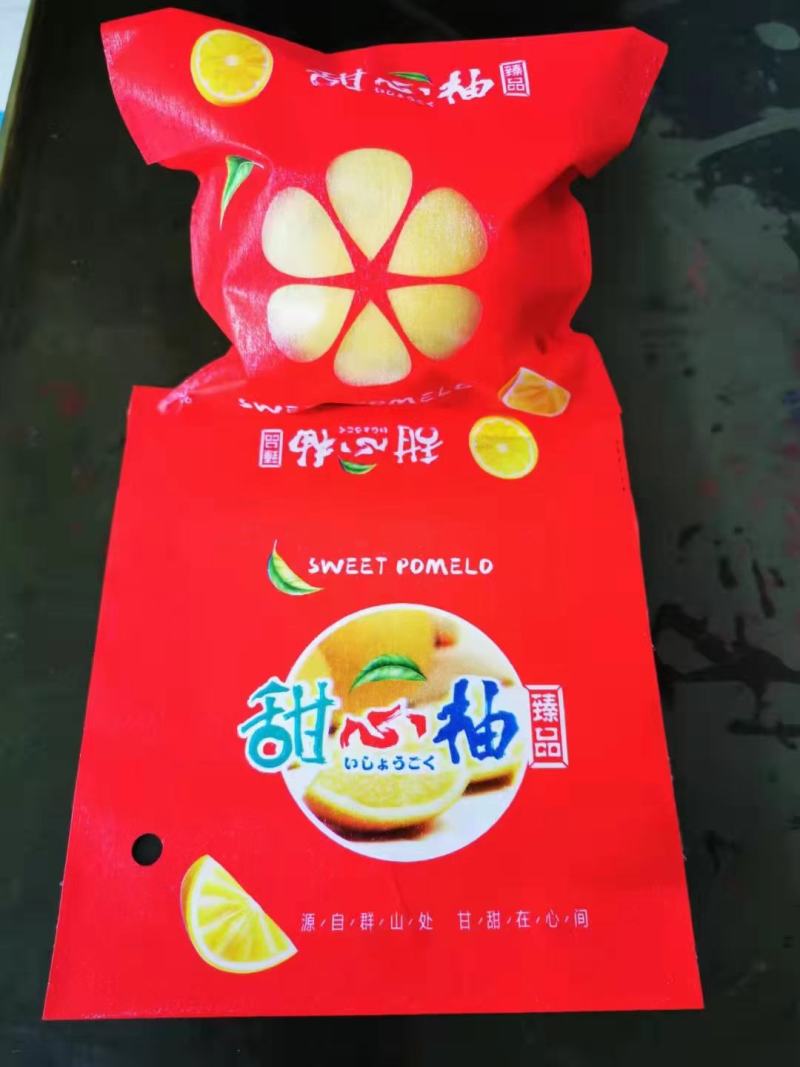 福建甜心柚桔柚柑橘产地直发价格便宜