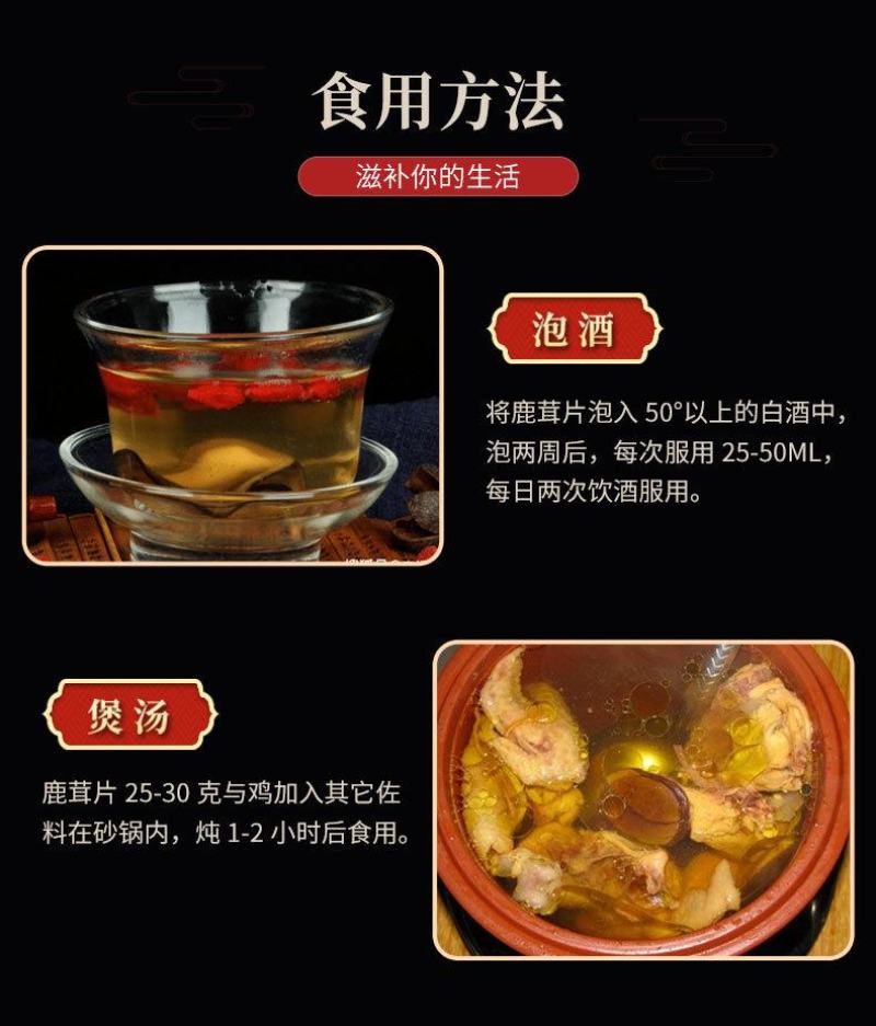 梅花鹿茸腊片吉林双阳精品鹿茸片全腊片鹿场直销