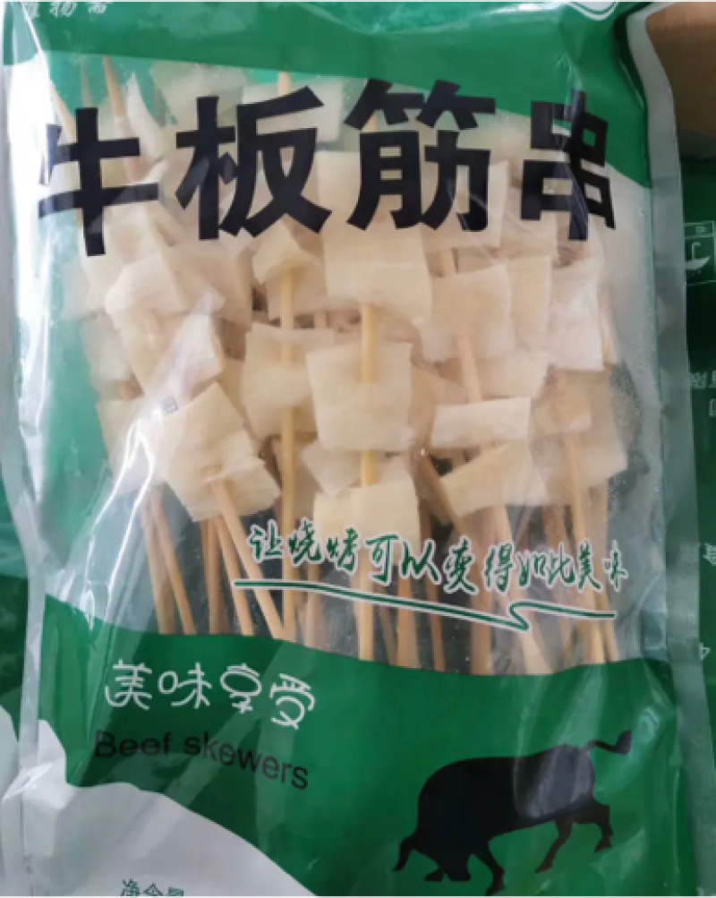 牛板筋串烧烤系列专用食材、、、、、、、
