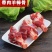 本地加肉羊棒骨，冷链物流发货方便快捷