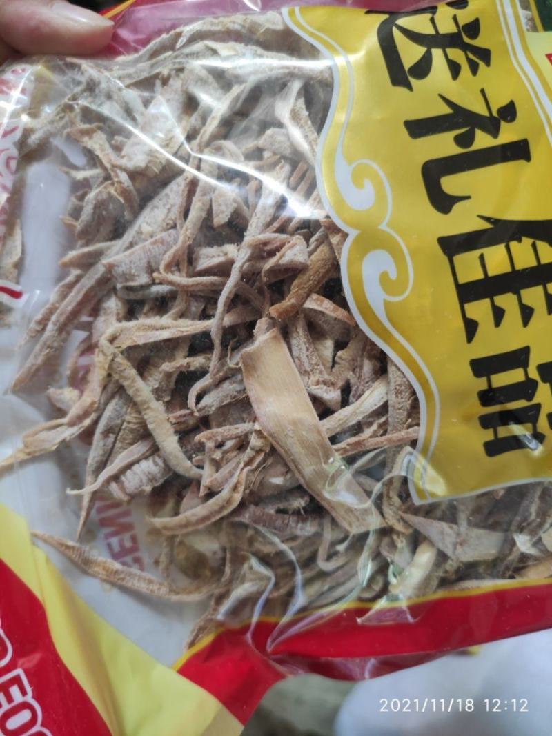 嫩剪条