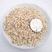 秫米正宗优质北秫米药用中药材500g包邮正品糯小米中草