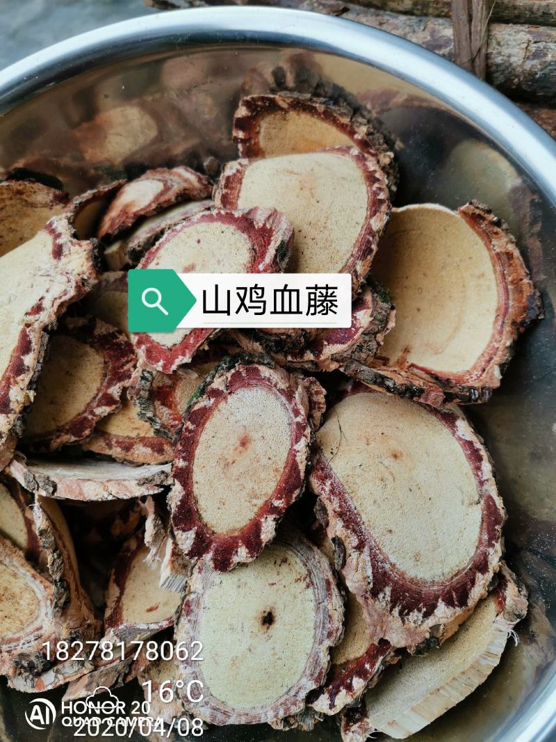 山鸡血藤