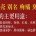 新采枸橘种子枳壳种子香橙红橘种子香橼嫁接砧木树种围墙篱笆