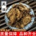 中药材羌活包邮野生新货无硫蚕羌川羌竹叶羌羌活片
