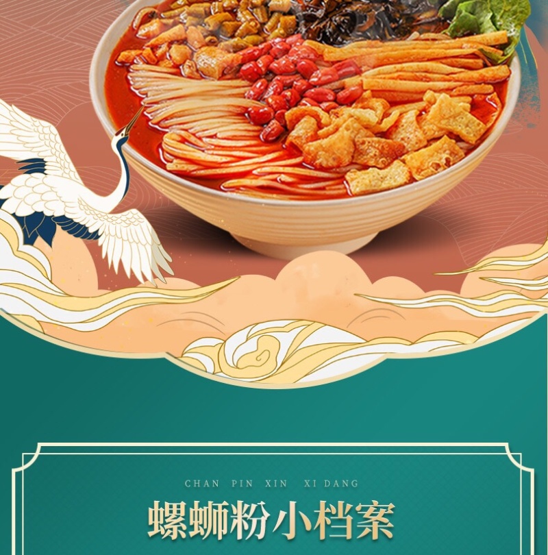 正宗柳州螺蛳粉批发大分量