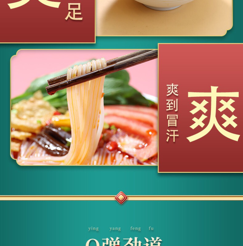 正宗柳州螺蛳粉批发大分量