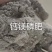 钙镁磷肥源头厂家，货源充足，品质保证