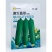 短棒油皮丝瓜种子早熟高产水瓜种子10克原装发货