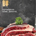 国产原切牛腩肉新鲜生牛肉批发新鲜冷冻火锅食材牛腱黄牛肉