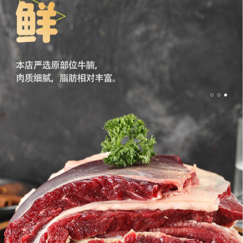 国产原切牛腩肉新鲜生牛肉批发新鲜冷冻火锅食材牛腱黄牛肉