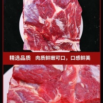 国产原切牛腩肉新鲜生牛肉批发新鲜冷冻火锅食材牛腱黄牛肉