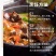 国产原切牛腩肉新鲜生牛肉批发新鲜冷冻火锅食材牛腱黄牛肉
