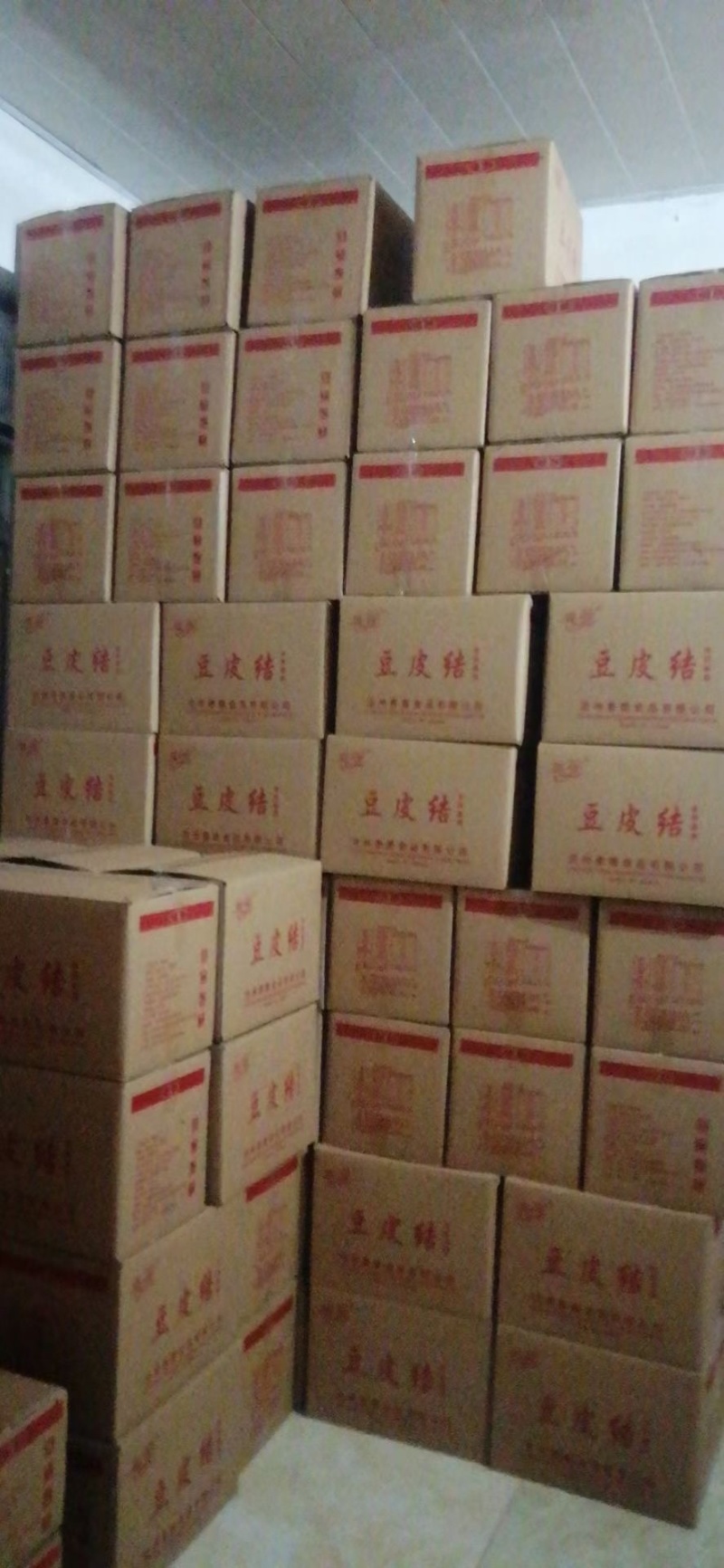干豆皮段小凉菜值得推荐欢迎新老朋友们加单