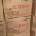 纯手工红薯粉皮地瓜粉皮规格齐全品质保证全国发货