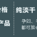 包邮）鳗鱼干去头去尾鳗鱼段淡干无盐鳗鱼干海鲜干货批发