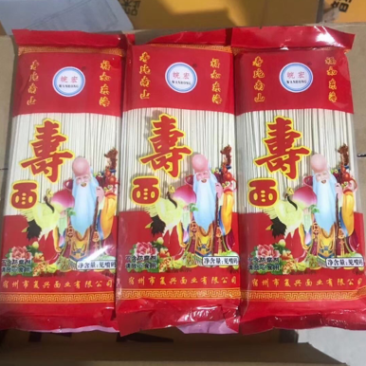 面条批发