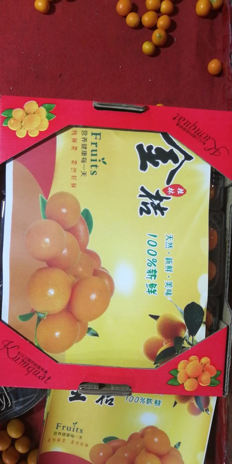 美丽的桂林山水甲天下叶果大量供应，专业代办运费买家承担