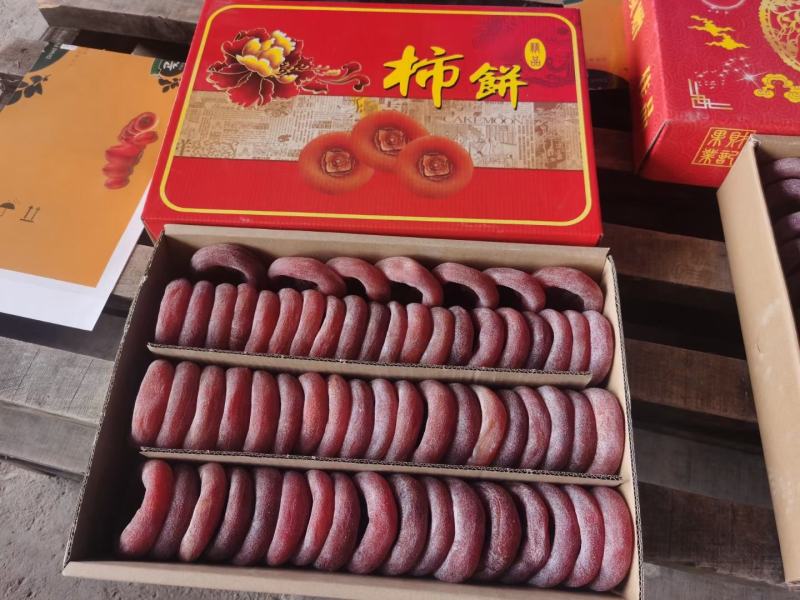 柿饼，正宗广西桂林农家吊柿饼，满满的回忆，爱你哦