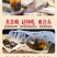 锁阳个子各种规格锁阳片新货无硫量大从优