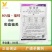 维富丹冠龙福福锌杀菌剂福美双瓜果蔬菜果树花卉炭疽病350