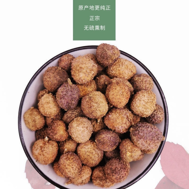 阳春砂仁生晒无硫无任何添加剂精选特级砂仁