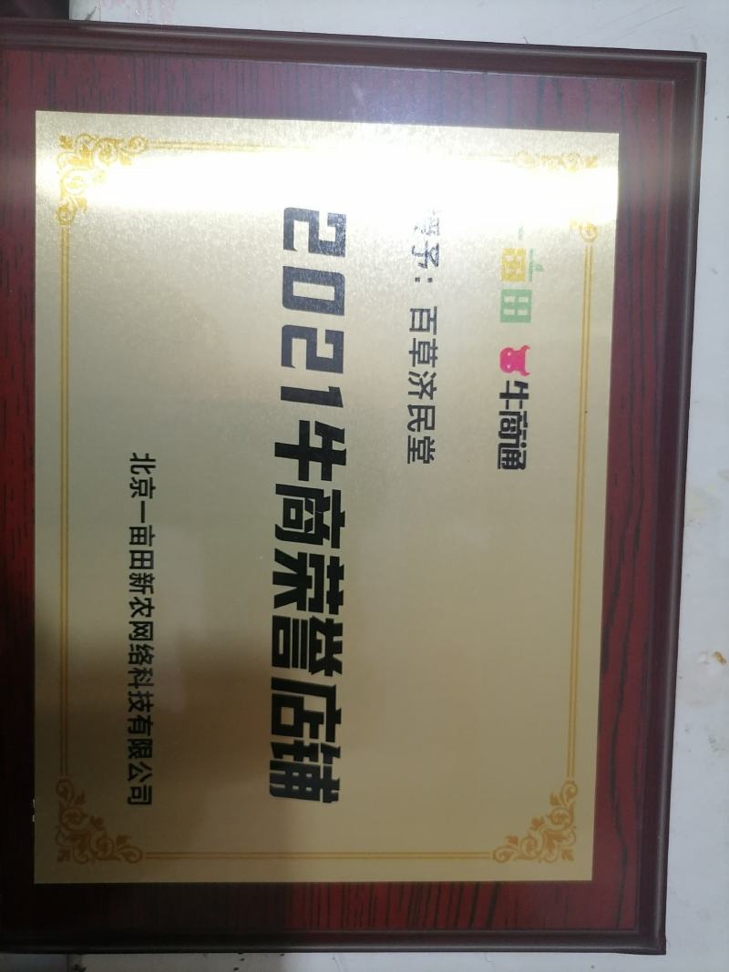 中药材羌活包邮野生新货无硫蚕羌川羌竹叶羌羌活片