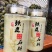 【精品】正宗霍山铁皮石斛粉四年铁皮石斛干条超细粉