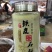 【精品】正宗霍山铁皮石斛粉四年铁皮石斛干条超细粉