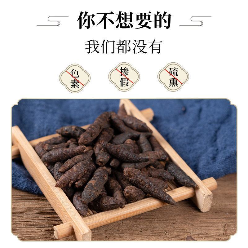 中药材制香附炙香附醋香附生香附子炒香附香附