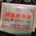 杜仲全规格有大货，长年供应，量大从优