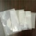 【推荐】包装袋光面食品真空包装袋各种规格尺寸厚度印刷制袋