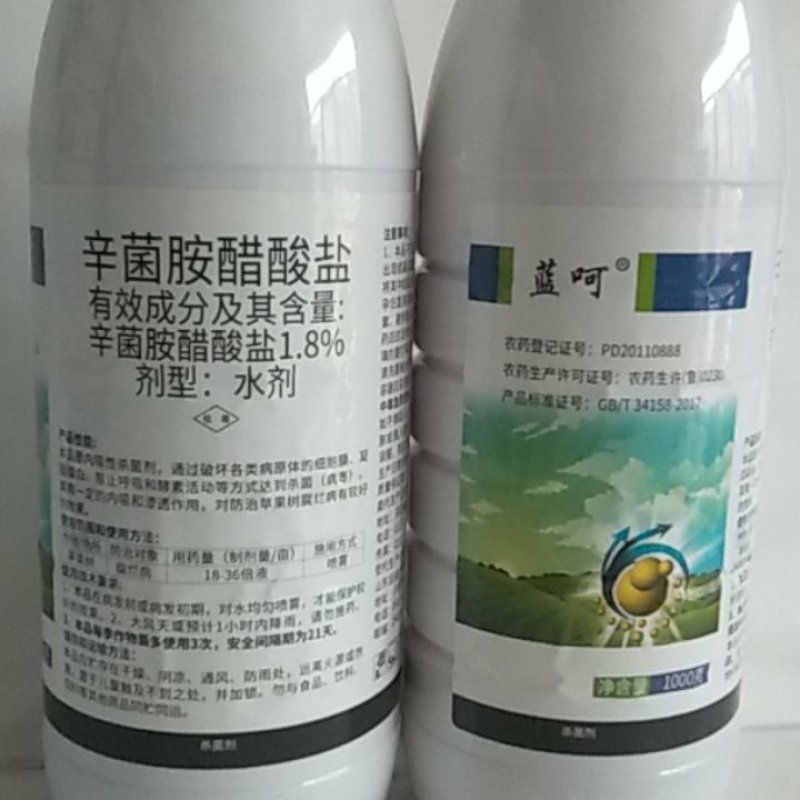 辛菌胺醋酸盐具有内吸和渗透作用对果树腐烂病有较好的效果