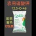 二元肥硝酸钾壮果膨果水溶性钾肥工厂直供量大从优